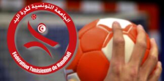 قرعة ربع نهائي كأس تونس لكرة اليد
