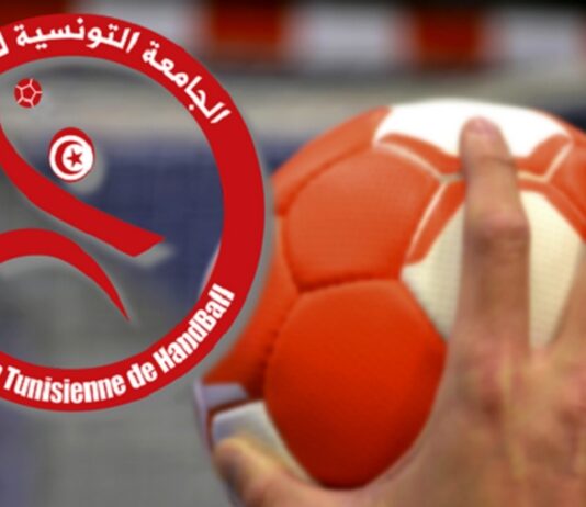 قرعة ربع نهائي كأس تونس لكرة اليد