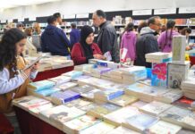 تونس تحتضن معرض الإبداع العلمي يومي 10 و11 أبريل