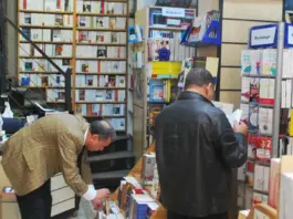 الأيام الوطنية للمطالعة 2026 في تونس