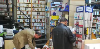 الأيام الوطنية للمطالعة 2026 في تونس