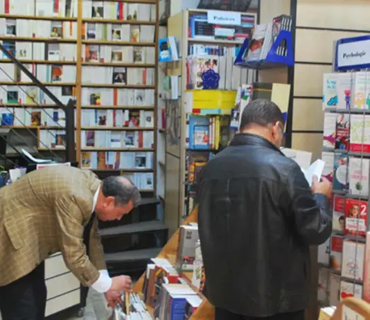 الأيام الوطنية للمطالعة 2026 في تونس