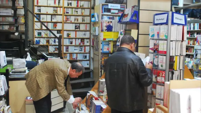 8d22885d-9fc4-4a91-925f-a998fe5ffde3 الأيام الوطنية للمطالعة 2026 في تونس