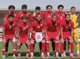 منتخب تونس U17 يبحث عن مدرب قبل كأس إفريقيا 2026