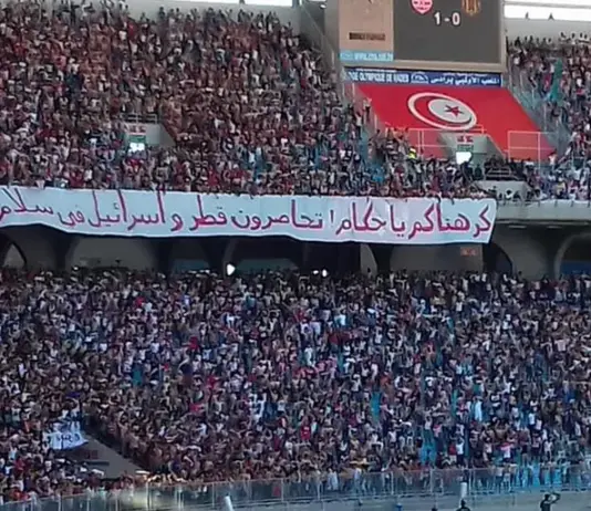 حضور جماهيري غفير: 25 ألف مشجع يدعمون النادي الإفريقي أمام الملعب التونسي