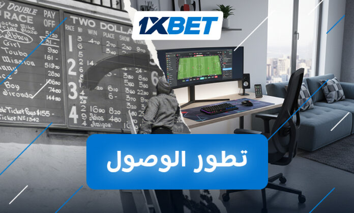 تطور معايير منصات الألعاب الإلكترونية العالمية خلال العقدين الماضيين 1xbet