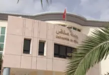 إنجاز أكاديمي متميز: جامعة صفاقس تتصدر الترتيب الوطني في البحث العلمي والابتكار