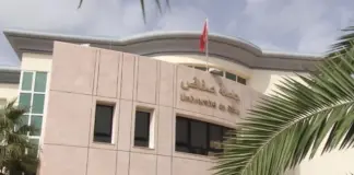 إنجاز أكاديمي متميز: جامعة صفاقس تتصدر الترتيب الوطني في البحث العلمي والابتكار