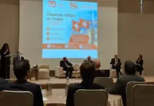 نحو بيئة استثمارية واعدة: الإعلان عن هيئة عليا للاستثمار قبل نهاية 2026