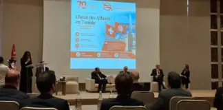 نحو بيئة استثمارية واعدة: الإعلان عن هيئة عليا للاستثمار قبل نهاية 2026