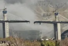 ترامب يهدد إيران بضرب الجسور ومحطات الطاقة