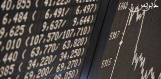 تراجع الأسهم الأوروبية مع تصاعد توتر الشرق الأوسط