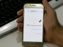 إيران تعيد الإنترنت بعد أطول حجب في تاريخها