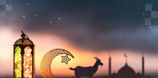 فلكيًا.. عيد الأضحى في تونس يوم 27 ماي 2026