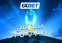 مباراة الإياب من نهائي دوري أبطال أفريقيا: من سيفوز في المواجهة الحاسمة بين فريقي الجيش الملكي وماميلودي؟ مباراة الإياب من نهائي دوري أبطال أفريقيا: من سيفوز في المواجهة الحاسمة بين فريقي الجيش الملكي وماميلودي؟ 1xbet