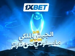 مباراة الإياب من نهائي دوري أبطال أفريقيا: من سيفوز في المواجهة الحاسمة بين فريقي الجيش الملكي وماميلودي؟ 1xbet