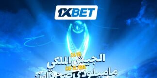 مباراة الإياب من نهائي دوري أبطال أفريقيا: من سيفوز في المواجهة الحاسمة بين فريقي الجيش الملكي وماميلودي؟ 1xbet