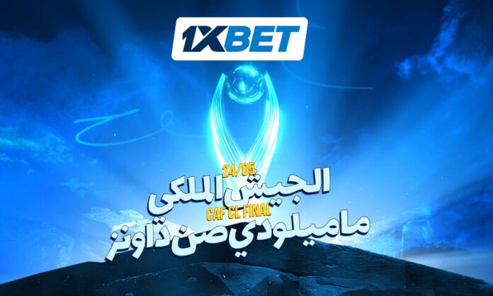 مباراة الإياب من نهائي دوري أبطال أفريقيا: من سيفوز في المواجهة الحاسمة بين فريقي الجيش الملكي وماميلودي؟ 1xbet مباراة الإياب من نهائي دوري أبطال أفريقيا: من سيفوز في المواجهة الحاسمة بين فريقي الجيش الملكي وماميلودي؟ 1xbet