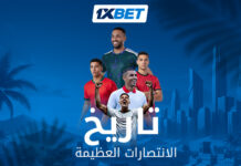 تاريخ المنتخبات العربية في كأس العالم | 1xBet