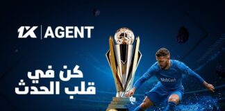 عش تجربة المونديال مع MobCash | 1xBet