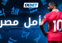 محمد صلاح يقود مصر في المونديال | 1xBet