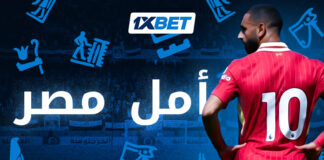 محمد صلاح يقود مصر في المونديال | 1xBet
