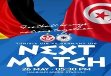 المنتخب التونسي للأواسط خلال التحضيرات لمواجهة ألمانيا الودية