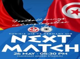 المنتخب التونسي للأواسط خلال التحضيرات لمواجهة ألمانيا الودية