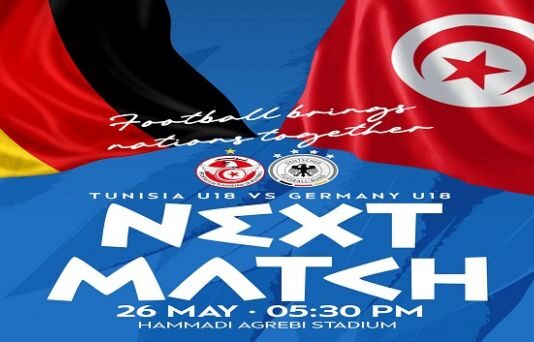 المنتخب التونسي للأواسط خلال التحضيرات لمواجهة ألمانيا الودية