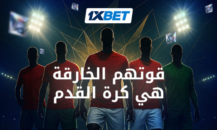 أفضل نجوم العرب في مونديال 2026 | 1xBet