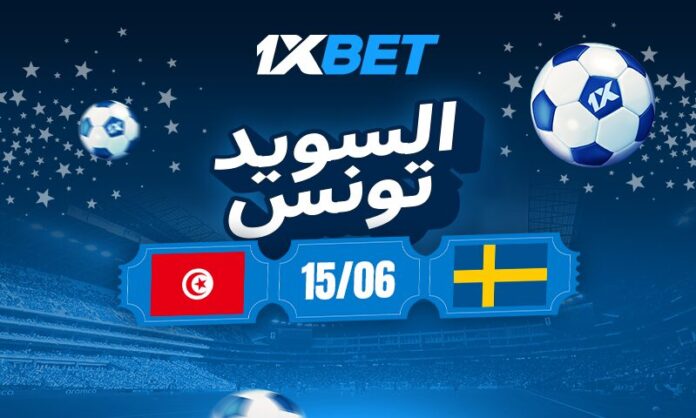 15_06_Sweden_Tunisia_ar السويد وتونس في مواجهة حاسمة | 1xBet