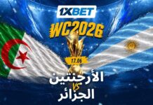 هل تصمد الجزائر أمام الأرجنتين في المونديال؟ الأرجنتين ضد الجزائر في المونديال | 1xBet