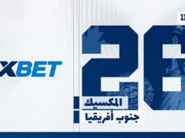 افتتاح مونديال 2026: المكسيك ضد جنوب إفريقيا | 1xBet