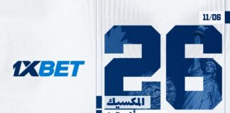 افتتاح مونديال 2026: المكسيك ضد جنوب إفريقيا | 1xBet