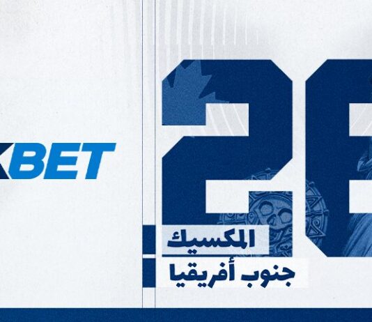 افتتاح مونديال 2026: المكسيك ضد جنوب إفريقيا | 1xBet