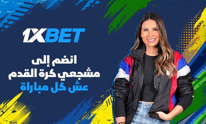 Sandrine Jabra_sponsorship_AR ساندرين جابرا سفيرة 1xBet في المونديال