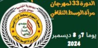 bouzid