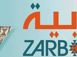 المعرض الوطني للزربية والنسيج يُقام في موعده بالكرم