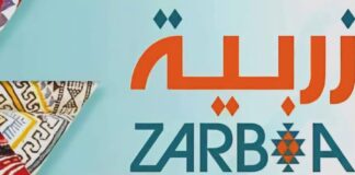 المعرض الوطني للزربية والنسيج يُقام في موعده بالكرم