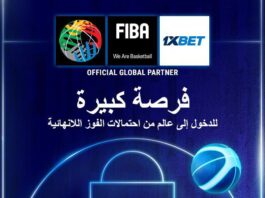 FIBA_sponsorship