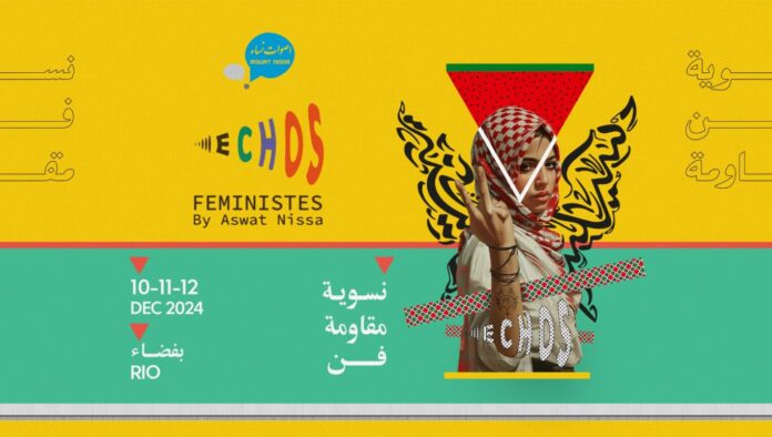 Festival Echo Féministe 2024