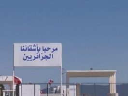 جندوبة: زيادة 47% في عدد الزوّار الجزائريين