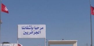 جندوبة: زيادة 47% في عدد الزوّار الجزائريين