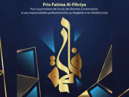 Prix Fatima Al-Fihriya