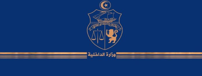 وزارة الداخلية: مكاتب المواطن مفتوحة يوم السبت