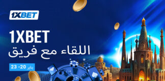 1xBet تشارك في ICE Barcelona وiGB Affiliate 2025