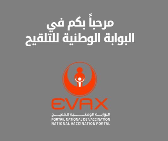 EVAX Pèlerinage