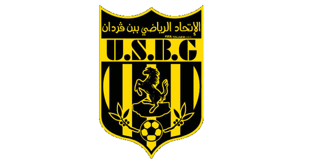 Nassim Sioud quitte l'US Ben Guerdane pour l'Irak Nassim Sioud quitte l'US Ben Guerdane pour l'Irak