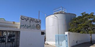 أعوان ديوان الزيت يحتجون على إيقاف تغطية التأمين على المرض