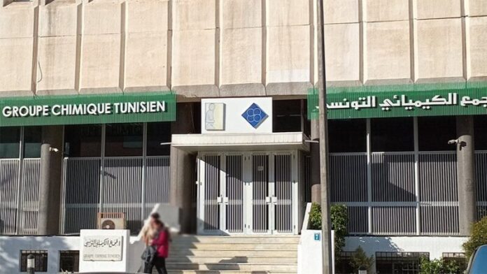 إضراب غير مؤطر لعمال المجمع الكيميائي التونسي بالمظيلة